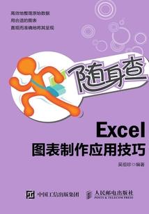 凶宅笔录之勤劳致富
