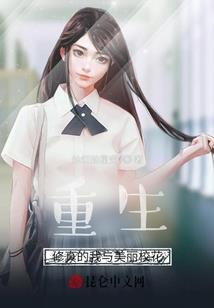 打爆准王