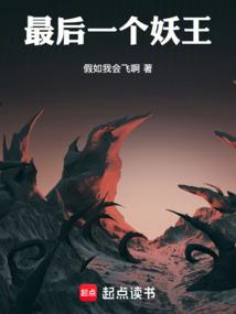 我于虚拟中铸造神话