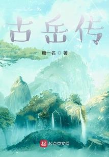 半步踏天