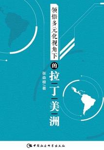 逗地主