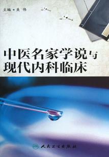 神笔书侠