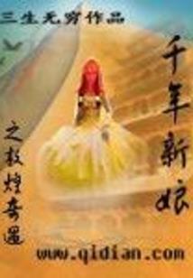双念
