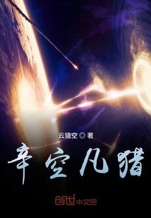 旅途之崛起
