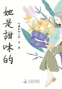 命中注定的分离