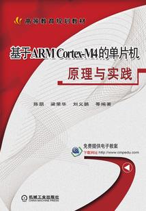 腥红之月的骑士