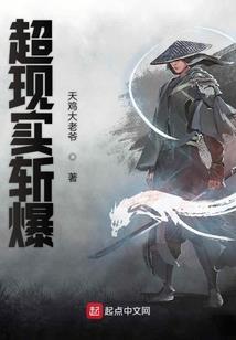 总裁新妻后台硬