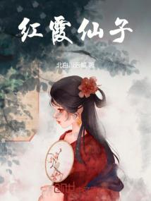 青梅竹马两小无猜的男孩女孩