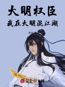 凡尘之上，依依相惜