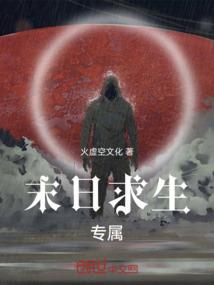 洛家欣没良心