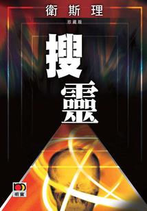 变身倾世少女
