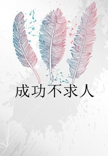 异界冒险行
