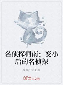 微然