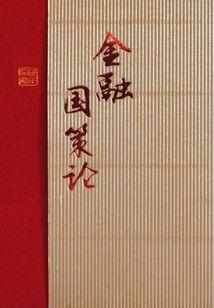 茅山秘法之阴阳眼