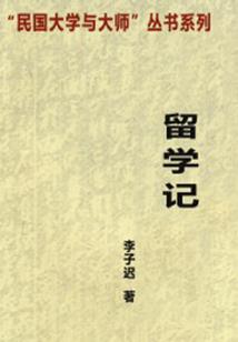 天涯侠客