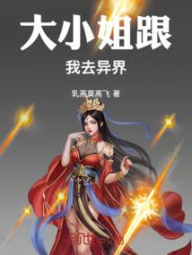 我和陈十三有个约定