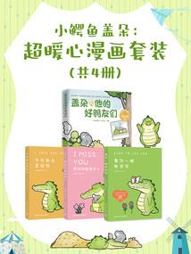 蜕变成最美的自己