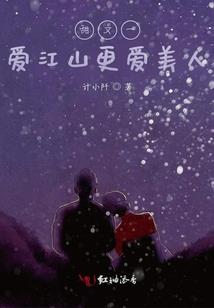 懒王寻妃