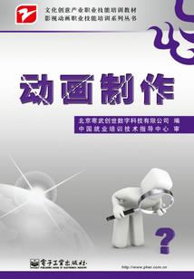 原体之域