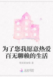 重生异世雄霸天下