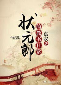 倾世兽妃：邪帝太腹黑