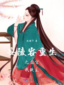 人性中的孩子