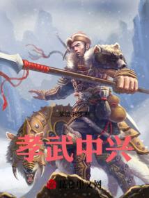 斗罗大陆之善恶神王