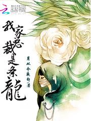 但求安稳