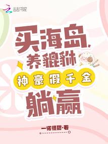 exo和龙组少女