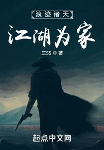 在末世生活