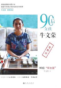 高冷老公的豪夺：追妻100天