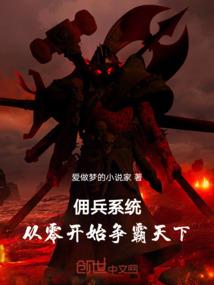 妖刀与少女