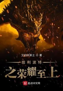 残魂剑仙