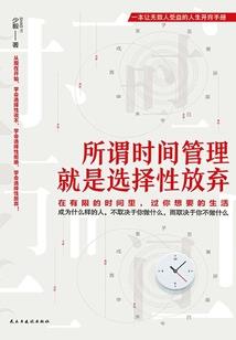 一念痴情：恶少你滚开