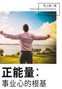 穿越：我的霸道王爷
