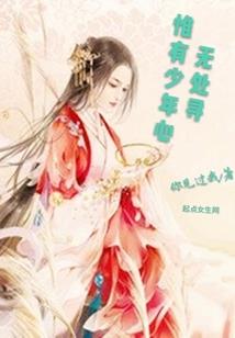 被掩埋的小心思