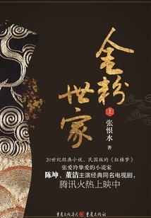 何年何玥