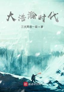 不周山神