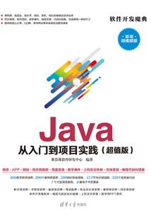 用笔写下我爱你