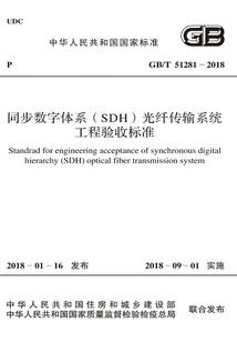 儒学问天