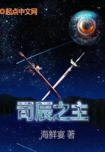 宫廷复仇虐爱 媚青丝