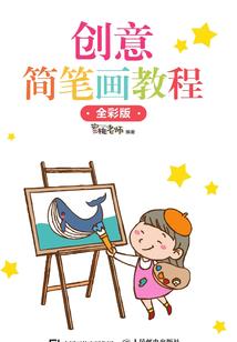 因为他宠你