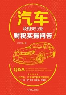 我为替身