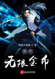 闪闪果实在斗罗