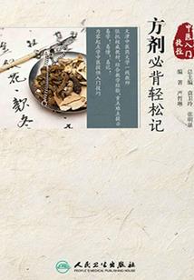 分手大师之我知女人心