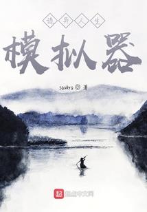 我有一座长生碑