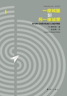 瓦窑夫人