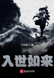 都市超级修真