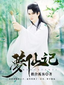 玉海冰花