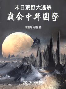 斗罗之烟剑斗罗